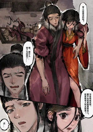 第103页图