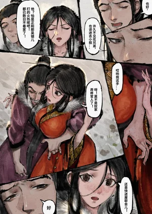 第104页图