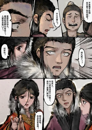 第106页图