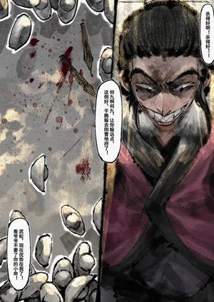 第108页图