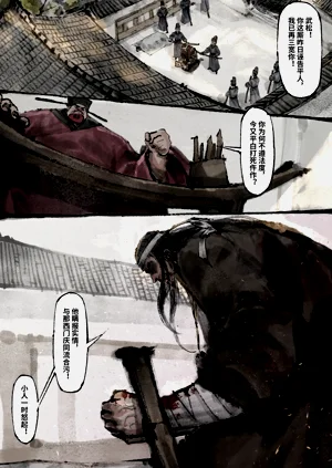第110页图
