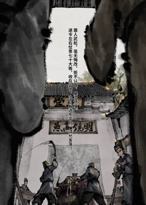 第112页图
