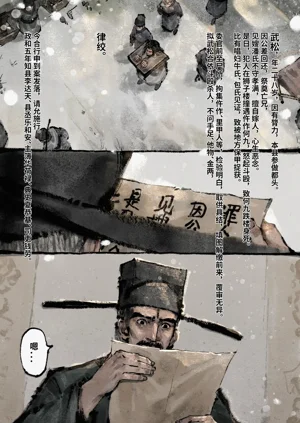 第113页图