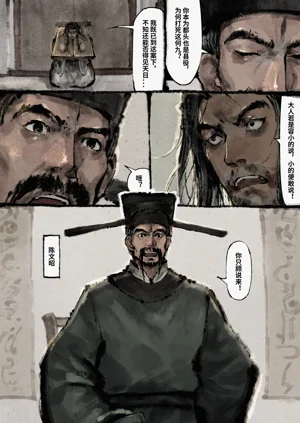 第114页图
