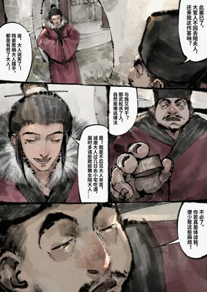 第116页图