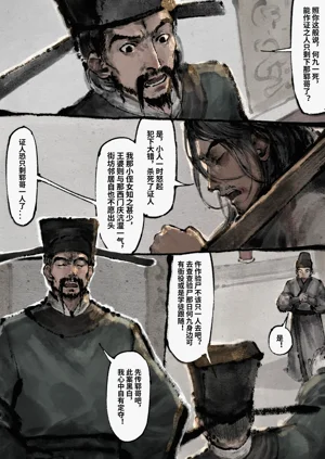 第117页图