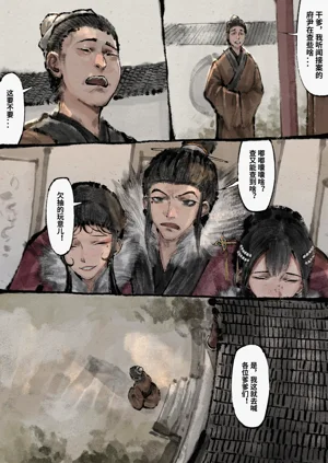 第119页图