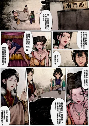 第12页图