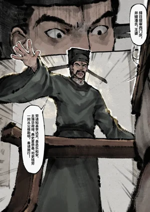 第121页图