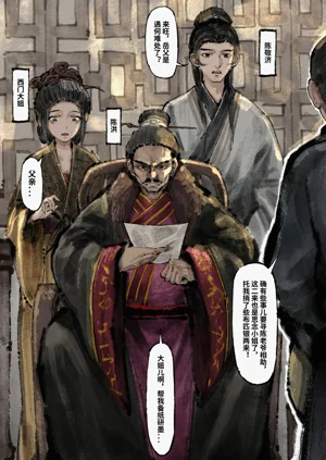 第125页图