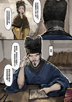 第127页图