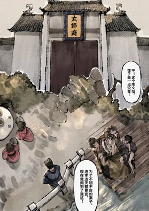 第128页图