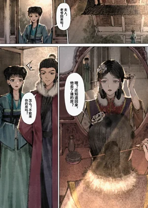 第13页图