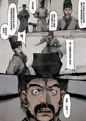 第130页图