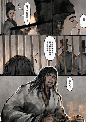 第133页图