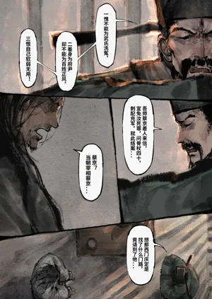 第137页图