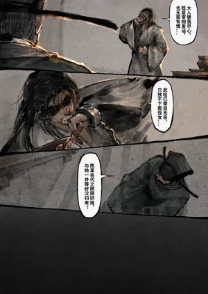 第139页图