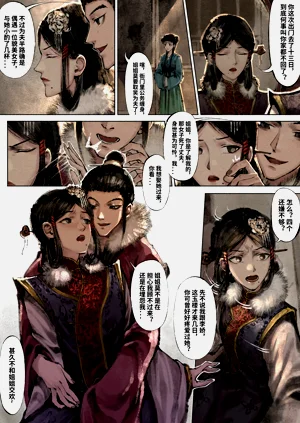 第14页图