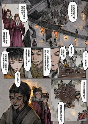 第146页图