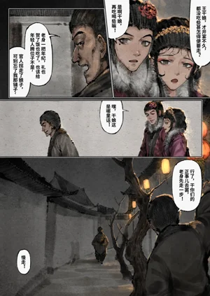 第147页图