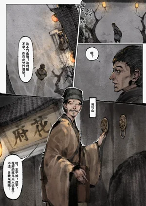 第148页图