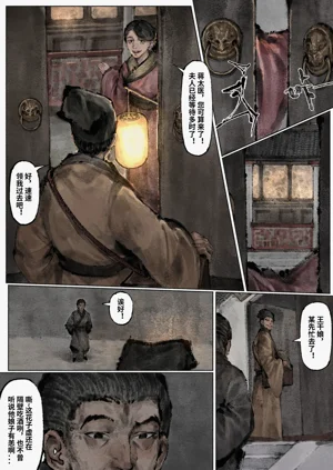 第149页图