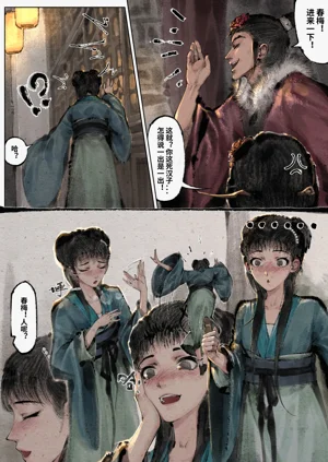 第152页图