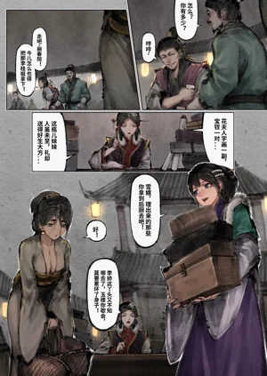 第155页图