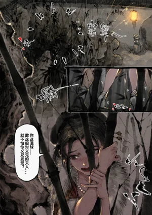 第156页图
