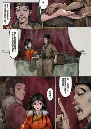 第167页图
