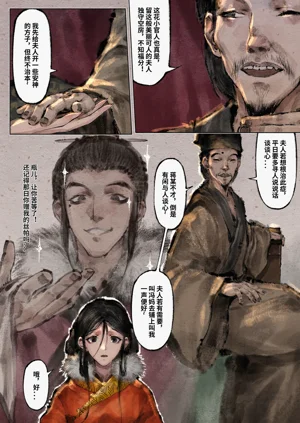 第168页图