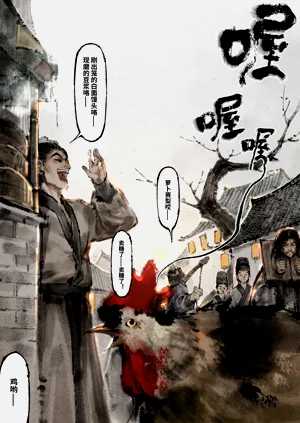 第172页图