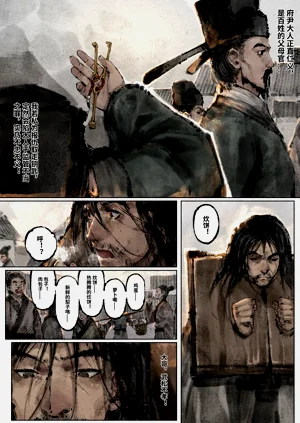 第173页图