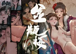 第2页图