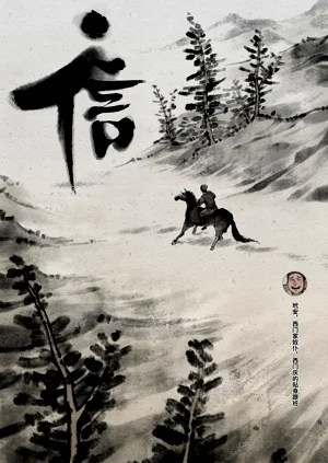第21页图