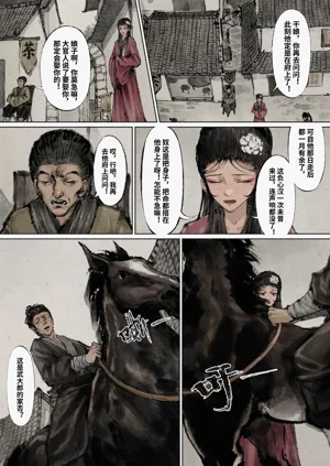 第22页图