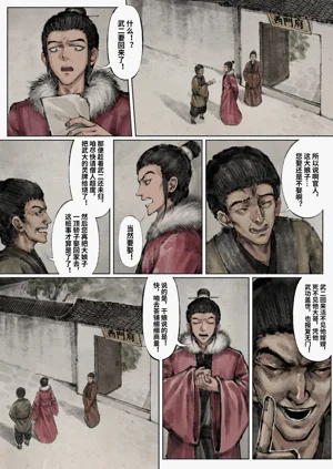 第25页图