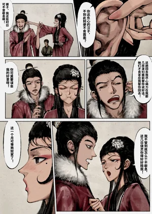 第26页图
