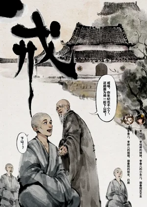 第27页图