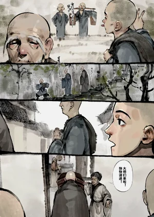 第28页图