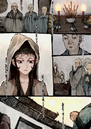 第29页图