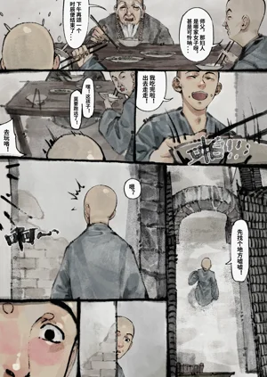 第30页图