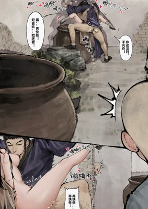 第31页图