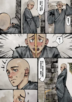 第32页图