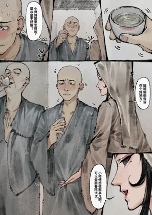 第36页图