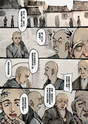 第38页图