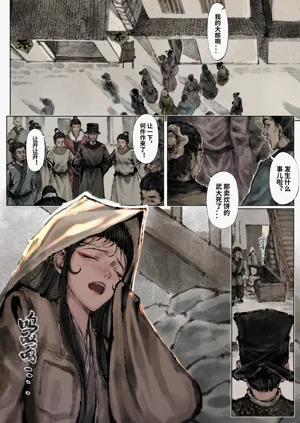 第4页图