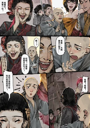 第40页图