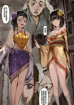 第41页图