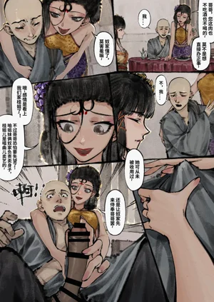 第42页图
